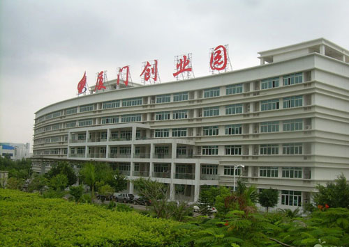 厦门创业园