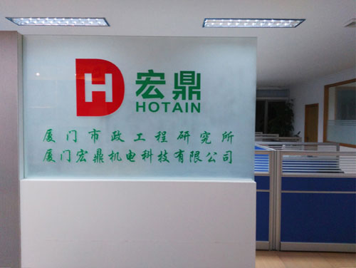 厦门宏鼎机电科技有限公司